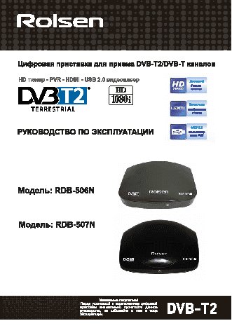 PANASONIC TX-PR50VT50 / TX-PR55VT50 / TX-PR65VT50