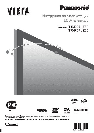 PANASONIC TX-R32LZ80