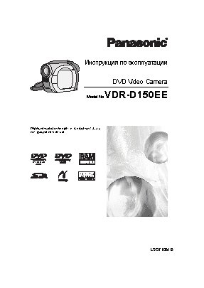 PANASONIC VDR-D150EE