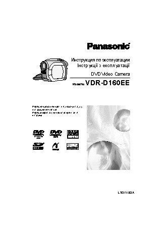PANASONIC VDR-D160EE