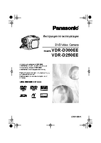 PANASONIC VDR-D300EE