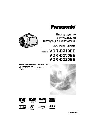 PANASONIC VDR-D230EE