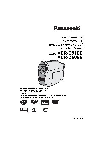 PANASONIC VDR-D51EE