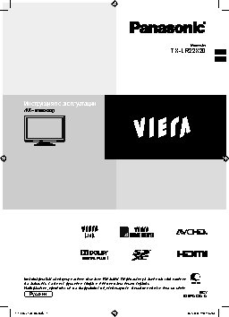 PANASONIC VIERA TX-LR22X20