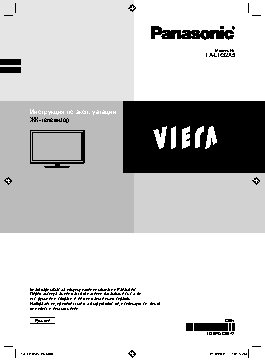 PANASONIC VIERA TX-LR32X5