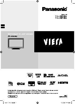 PANASONIC VIERA TX-LR32S25