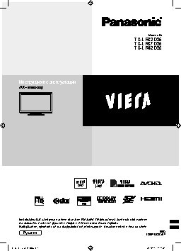 PANASONIC VIERA TX-LR32D25