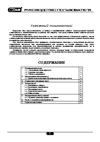 PANASONIC WJ-GXD400/G