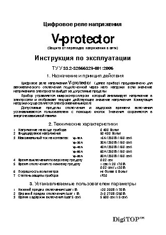 PANASONIC WV-SFV611L