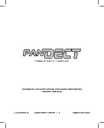PANDECT IS-670