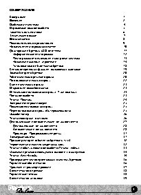 Pandora DeLuxe 1000i