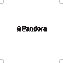 PANDORA DXL 5100