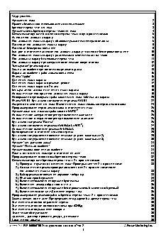 PANTERA SLR-5755 ver.2