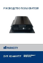 PARKCITY DVR HD 440WTF