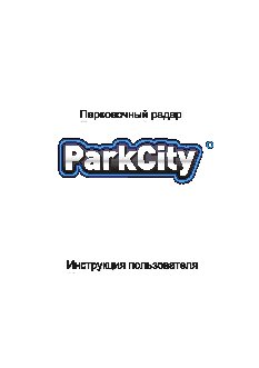 PARKCITY Madrid