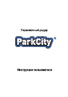 PARKCITY Tokyo