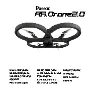 PARROT AR.Drone 2.0 Elite Edition
