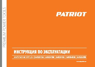 PATRIOT Art CD-20M