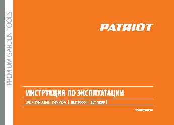 PATRIOT ЕLT 1000