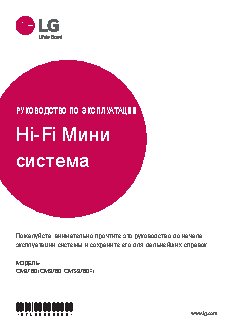 PEERLESS SDS 6.5 8 Ohm 830657