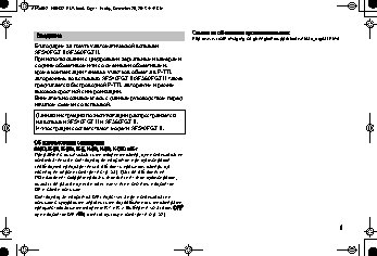 PENTAX AF 540 FGZ II