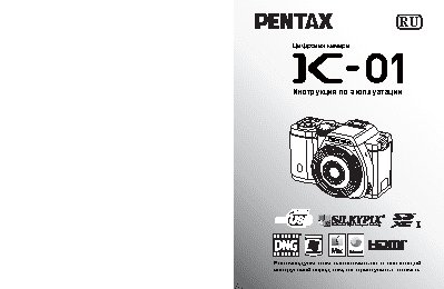 PENTAX K-01