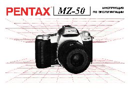 PENTAX MZ-50
