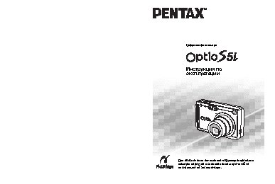 PENTAX Optio S5i