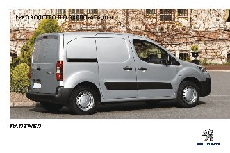PEUGEOT Partner II VU (2014)