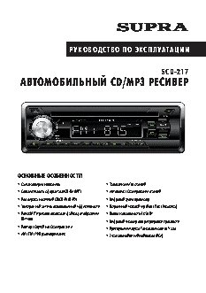 PHANTOM DVM-1450G HDi