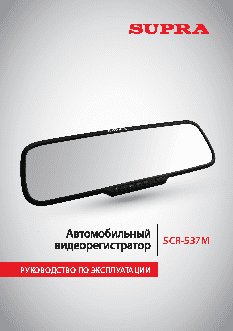 PHANTOM DVM-3340G HDi