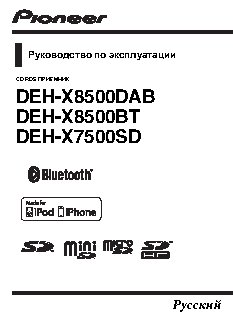 PHANTOM DVM-3350G HDi