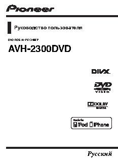 PHANTOM DVM-4007G HDi