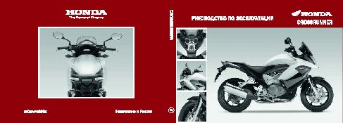 PHANTOM DVM-7520G HDi