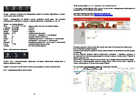 PHANTOM FREEROAD I488