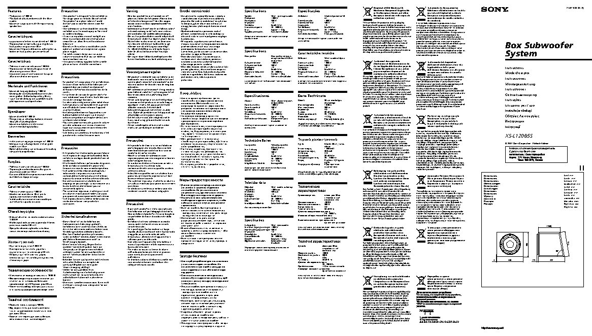 PHARAON SCS-4700 Alpha