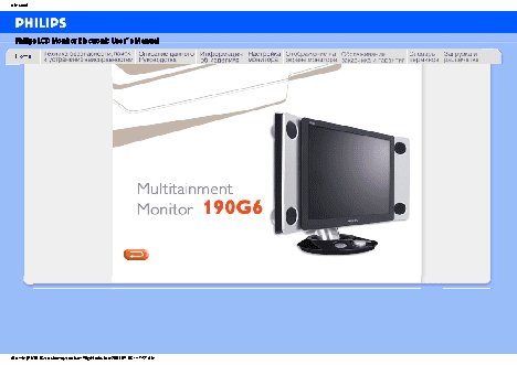 PHILIPS 190G6FB