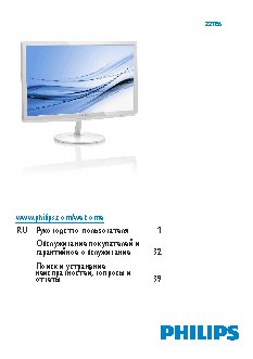 PHILIPS 227E6EDSD/00