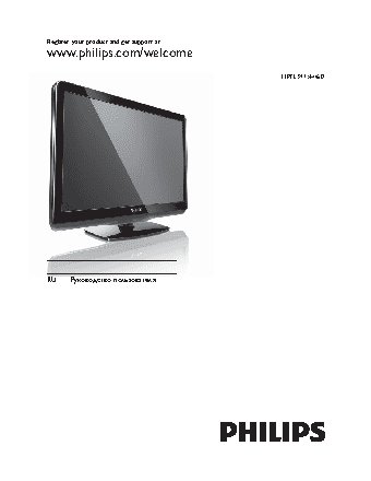 PHILIPS 22PFL3415H/60