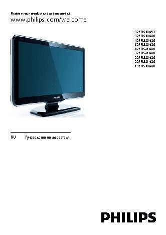 PHILIPS 19PFL5404/60