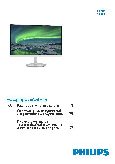 PHILIPS 237E7QDSB/00