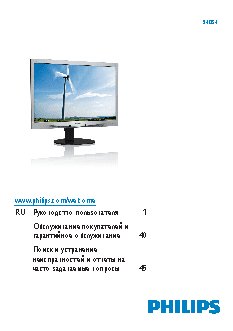 PHILIPS 240S4LPMS/00