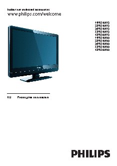 PHILIPS 22PFL3404