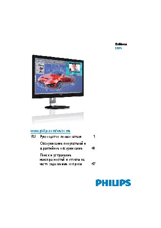 PHILIPS 272P4QPJKEB