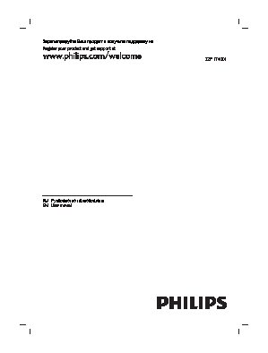 PHILIPS 32PHT4001/60