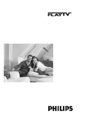 PHILIPS 32PF5331/12
