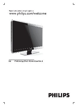 PHILIPS 42PFL7603S/60