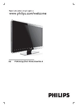 PHILIPS 32PFL7403/60