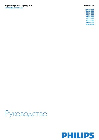 PHILIPS 32PHT4509/60