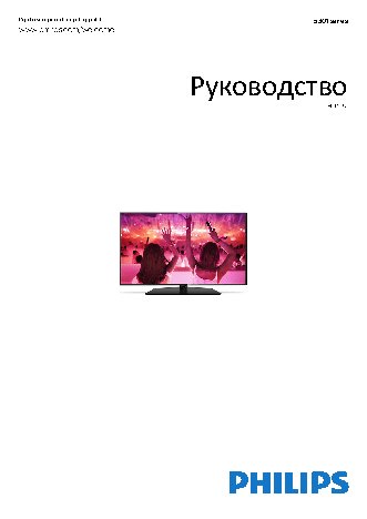 PHILIPS 32PHT5301/60